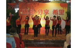 2012欢乐年会