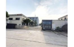 The second factory